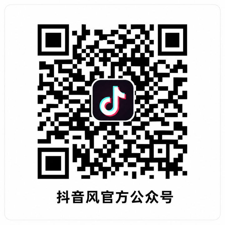 st站公众号二维码